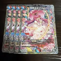 メルティ様 リクエスト 3点 まとめ商品