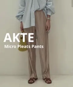 〈 AKTE 〉Micro Pleats Pants