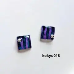#018 ハンドメイドピアス　イヤリング　レジン　パープル　ブルー　ストライプ