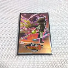 オレカバトル2オンラインくじ「無幻銃士ダルタン」カードスリーブ 2/2