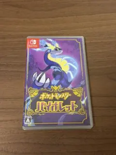 ポケットモンスター バイオレット Nintendo Switch