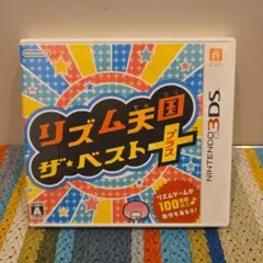 任天堂3DS リズム天国 ザ・ベスト+(プラス)