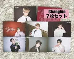 スキズ　EXHIBITION 展覧会　ポストカード　チャンビン　７枚セット　②