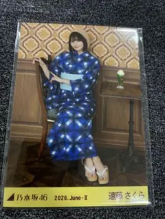 乃木坂46 生写真 真夏の全国ツアー2026 浴衣 遠藤さくら 座りヒキ