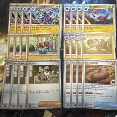 ポケモンカード ムニキスゼロ ガメノデス ガチゴラス 進化ライン タラゴン