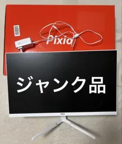 Pixio PX248 ゲーミングモニター ホワイト 23.8インチ200Hzのサムネイル
