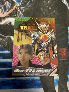 ガンバレジェンズ 仮面ライダー ヴラム アラモードモード LR パラレル