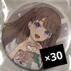 蓮ノ空スクールアイドルクラブ オープニングイベント缶バッジ　藤島慈　9点 蓮ノ空スクールアイドルクラブ オープニングイベント缶バッジ 藤島慈 9