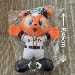 【新品未開封】 ジャビット ぬいぐるみ 背番号888 非売品