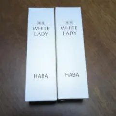新品未開封　ハーバー 化粧水２点セット 新品 未開封 HABA 化粧品５点セット スクワランスパローション 地肌