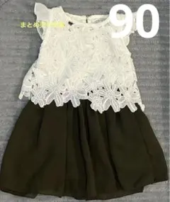 sospita ワンピース 90cm ホワイト・オリーブ[まとめ売り450円]