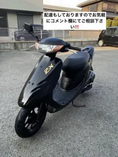 2026年最新】原付 zxの人気アイテム - メルカリ