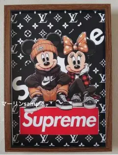 supreme