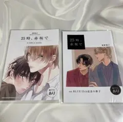 月姫 25日の話 佐々木少年 コミックマーケットC99 - メルカリ
