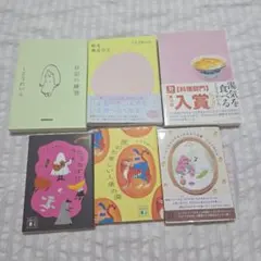 くどうれいん エッセイ 6冊セット