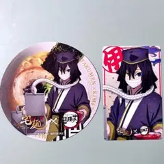 宅麺 伊黒小芭内 ランダム カード コースター 鬼滅の刃 ラーメンコラボ