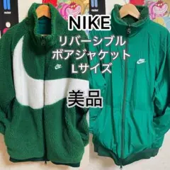 リバーシブルジャケット フリースジャケット