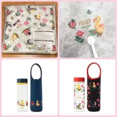 ノベルティ　FEILER フェイラー　チャムチャム　ハイジ　ブローボトル　セットのサムネイル