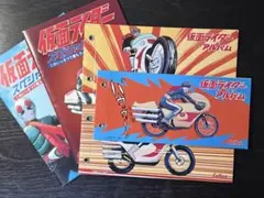 【Calbee】仮面ライダーチップスカードアルバム 3冊+スペシャルブック2冊