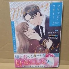 2026年最新】新刊の人気アイテム - メルカリ
