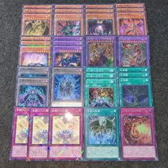 遊戯王 魔法罠 24枚まとめ売り 早い者勝ち - メルカリ