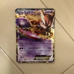 ミュウツーEX ハイクラスパック THE BEST OF XY キラ 042/… - メルカリ