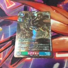 エグザモン BT23