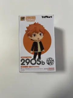 ハイキュー!! グッズマくじ ラストスマイル賞 - メルカリ