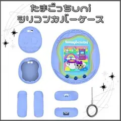 2025年最新】たまごっちユニ ブルーの人気アイテム - メルカリ