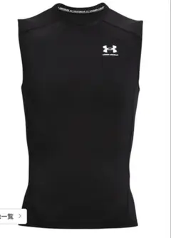 UNDER ARMOUR ノースリーブ コンプレッションシャツ 黒　Ｍサイズのサムネイル