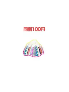 プリマジ　サンキューフォーザワッチャプリマジ　ボトムス