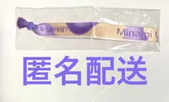 Item thumbnail for item c5bd5b43-0820-400d-83c5-6f387a2351f2