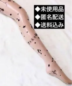 ⸝⸝U  ̫ U⸝⸝ฅ ☆様 リクエスト 2点 まとめ商品