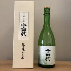 2026年最新】十四代 龍月 空き瓶の人気アイテム - メルカリ