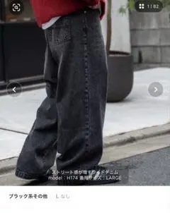 WEGO タックワイドデニムパンツ L ブラック
