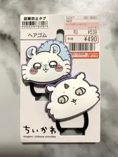 そらなな様 リクエスト 2点 まとめ商品