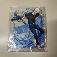 呪術廻戦 五条悟 セガラッキーくじ SPLASH×BATTLE アクリルスタンド