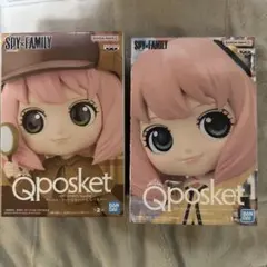 バンダイ Qposket アーニャ 2体セット