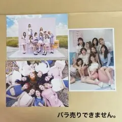 TWICE ポストカード3枚セット
