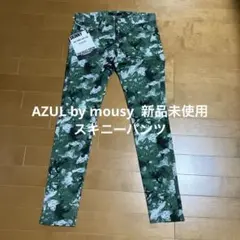 AZUL by mousy 新品未使用スキニーパンツ