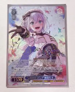 2025年最新】倉田ましろ sspの人気アイテム - メルカリ