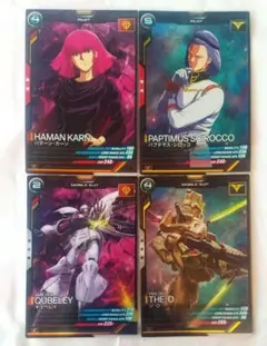 アーセナルベース ハマーンカーン キュベレイ シロッコ ジオ 匿名配送