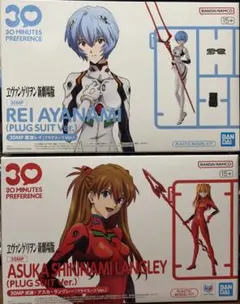 30MP 綾波レイ 式波・アスカ・ラングレー 2種セット - メルカリ