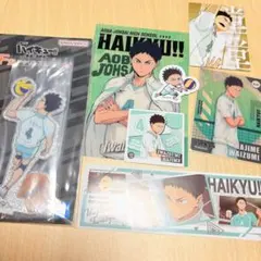 ハイキュー!!Happyくじ 一番くじ 大戸屋 及川徹 岩泉一 青葉城西