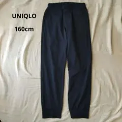 UNIQLO　ウルトラストレッチドライEXジョガーパンツ　ネイビー　160cm