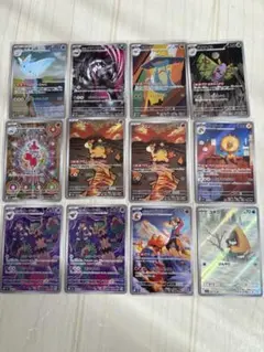 ポケモンカード　ARセット