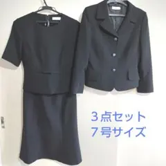 ブラックフォーマル 喪服 ３点セット スーツ セットアップ スカート