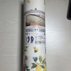 [ニトリ新品未使用] レモンフラワー柄 キッチンマット 45×120 cm