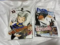ハイキュー2巻セット