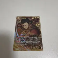名探偵コナン カードゲーム 新たなる謎 大和敢助 SRP - メルカリ